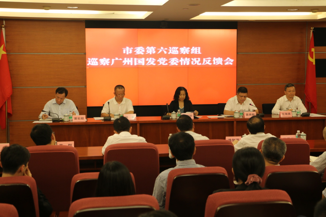 金龙迎宾·(中国)有限公司官网