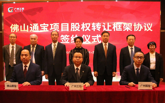 金龙迎宾·(中国)有限公司官网
