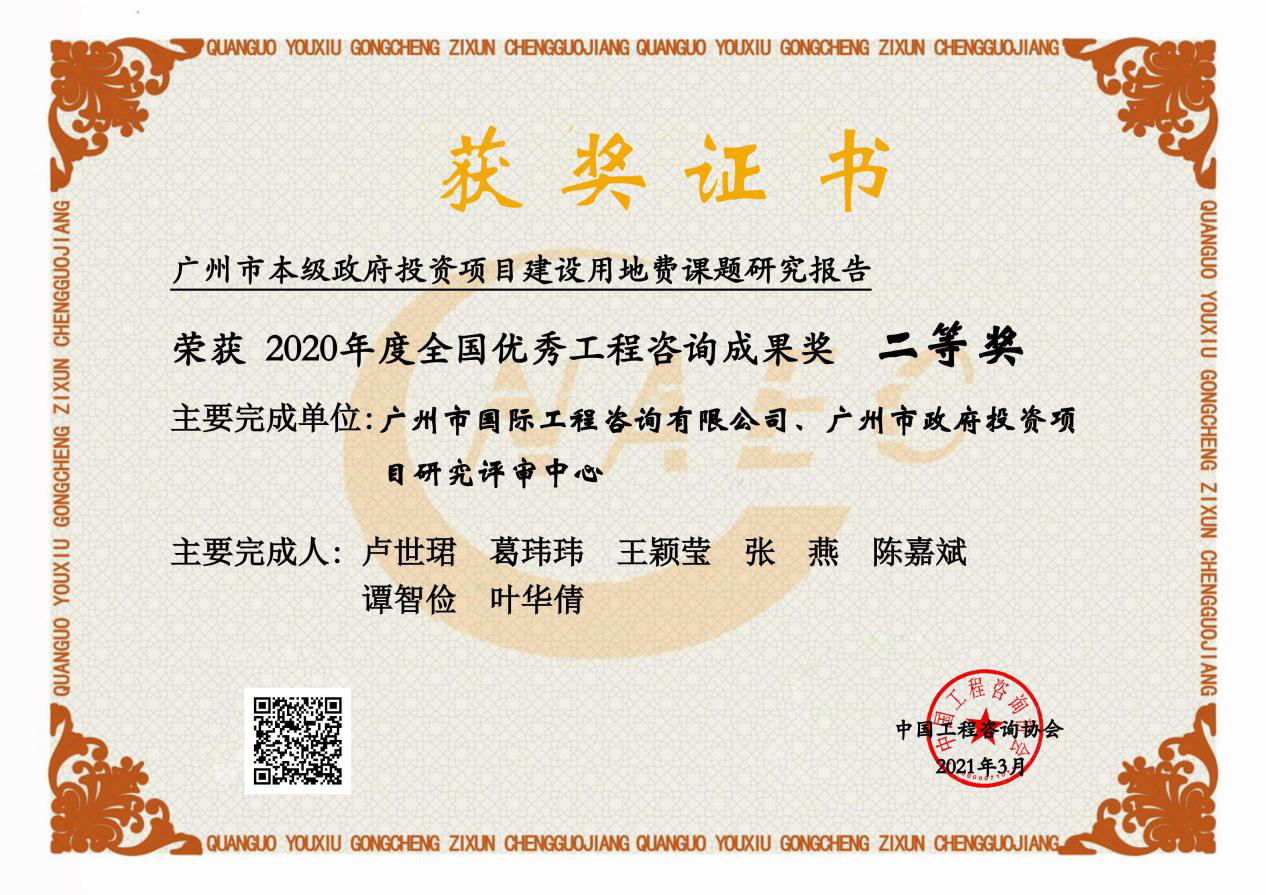 金龙迎宾·(中国)有限公司官网