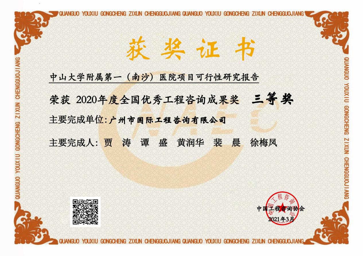 金龙迎宾·(中国)有限公司官网
