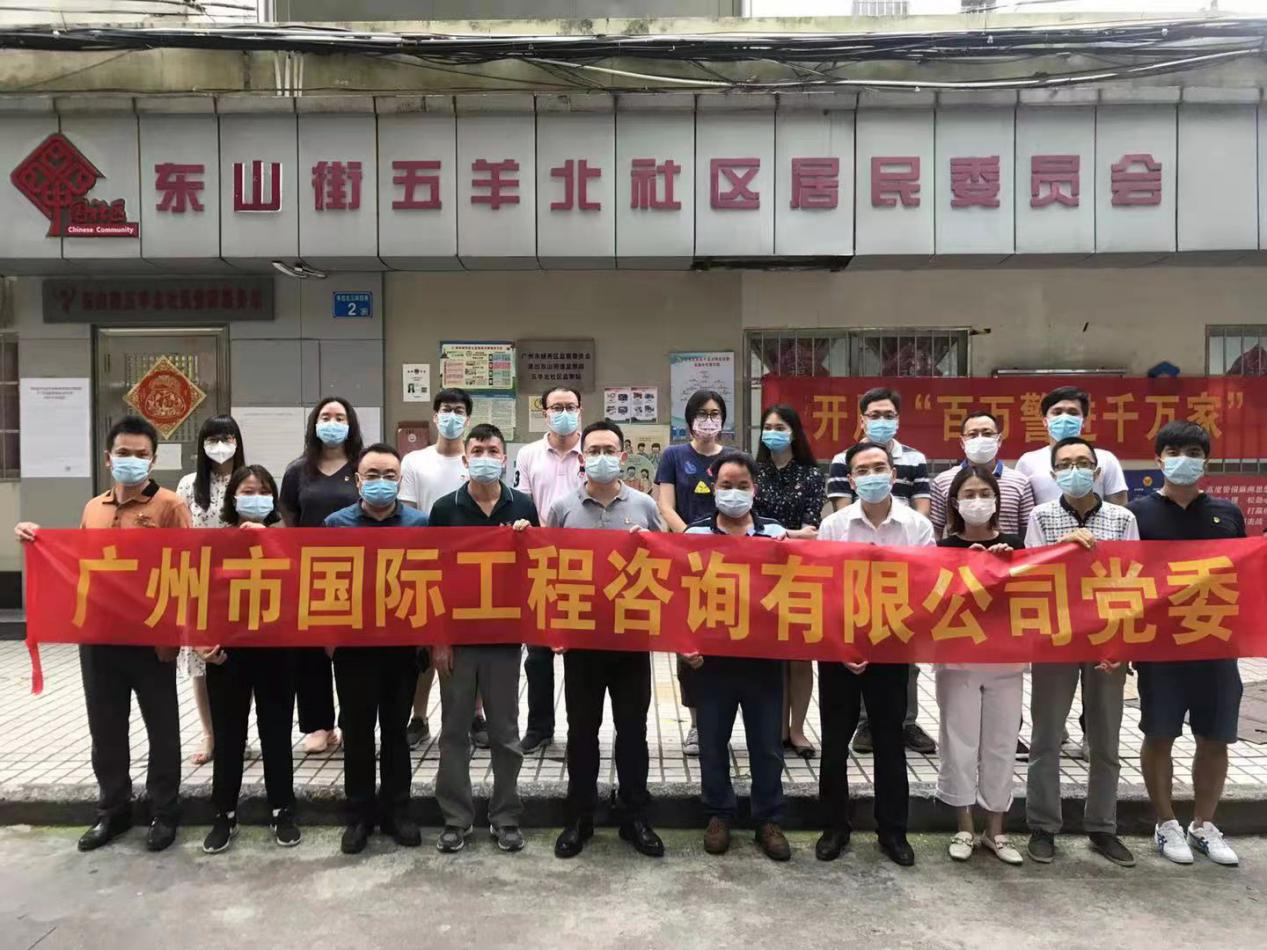 金龙迎宾·(中国)有限公司官网