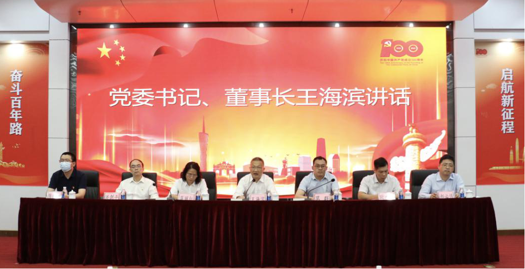 金龙迎宾·(中国)有限公司官网