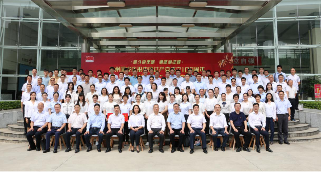 金龙迎宾·(中国)有限公司官网