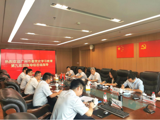 金龙迎宾·(中国)有限公司官网