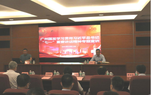 金龙迎宾·(中国)有限公司官网