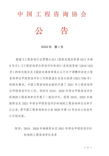 金龙迎宾·(中国)有限公司官网