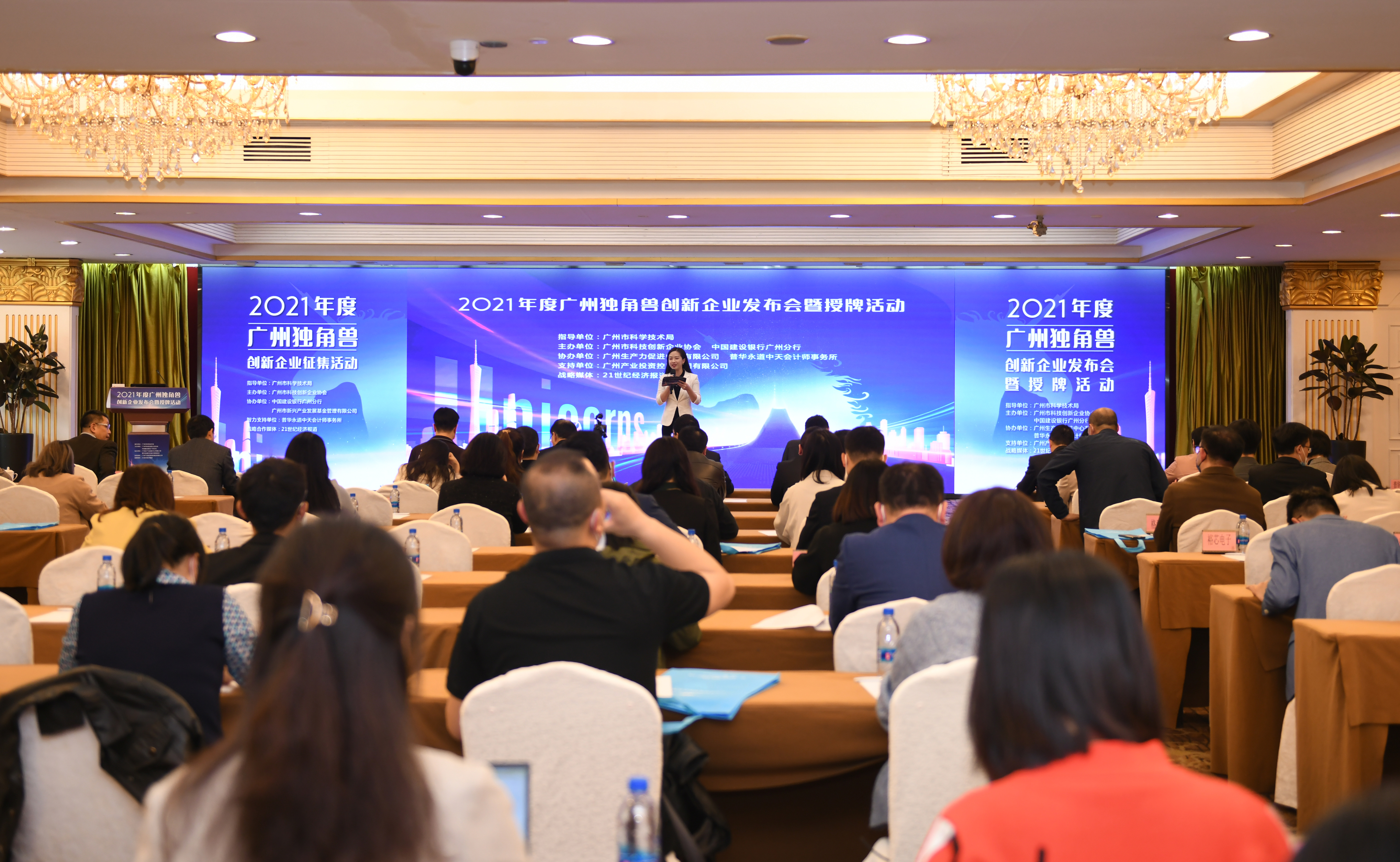 金龙迎宾·(中国)有限公司官网