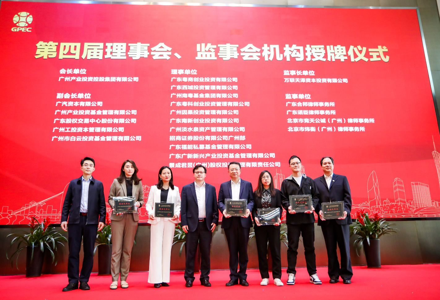 金龙迎宾·(中国)有限公司官网