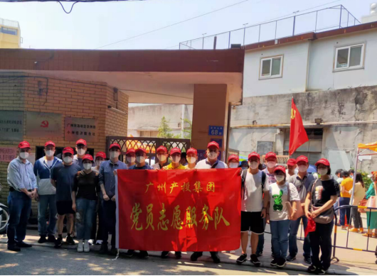 金龙迎宾·(中国)有限公司官网