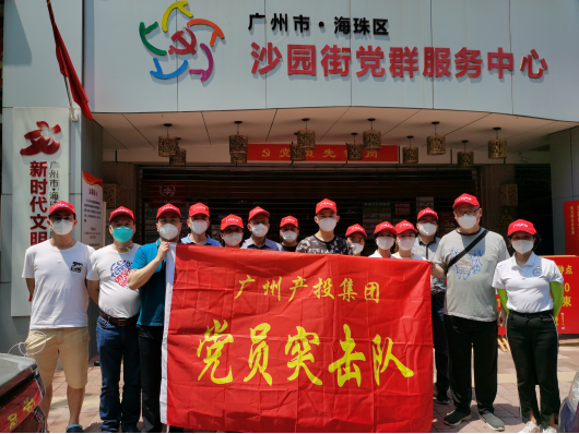金龙迎宾·(中国)有限公司官网