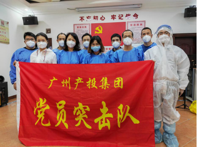金龙迎宾·(中国)有限公司官网