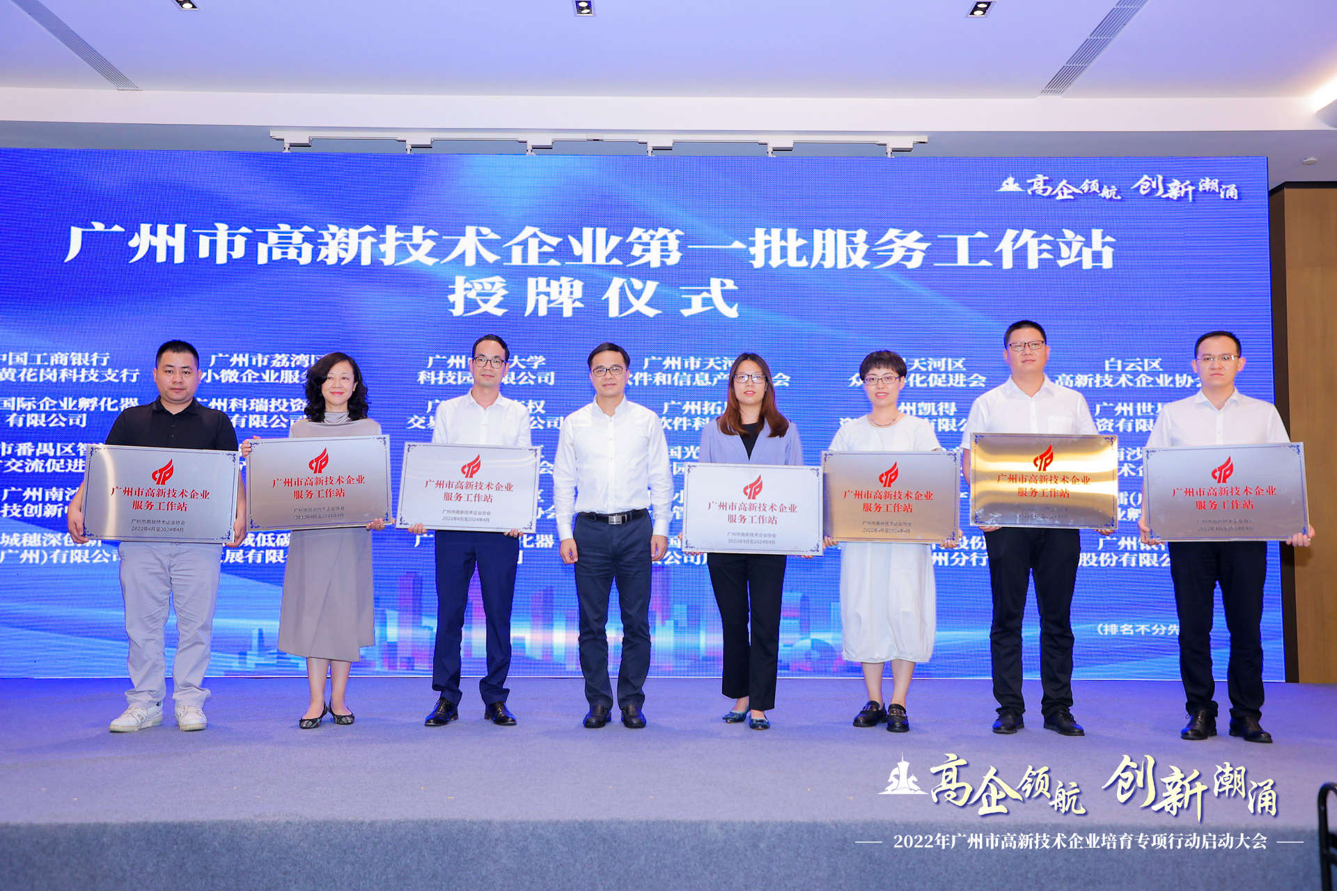 金龙迎宾·(中国)有限公司官网