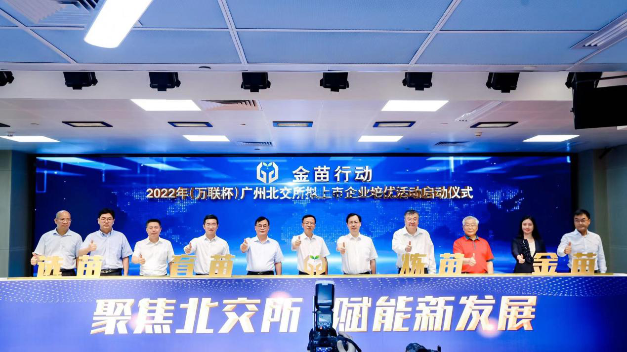 金龙迎宾·(中国)有限公司官网