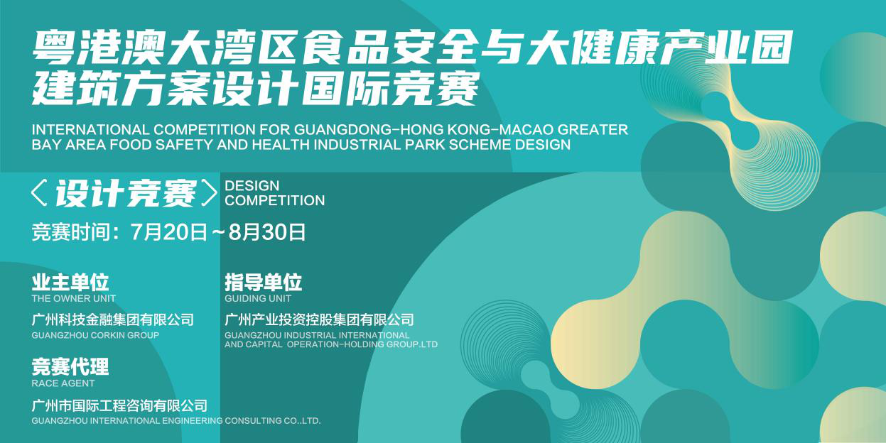 金龙迎宾·(中国)有限公司官网