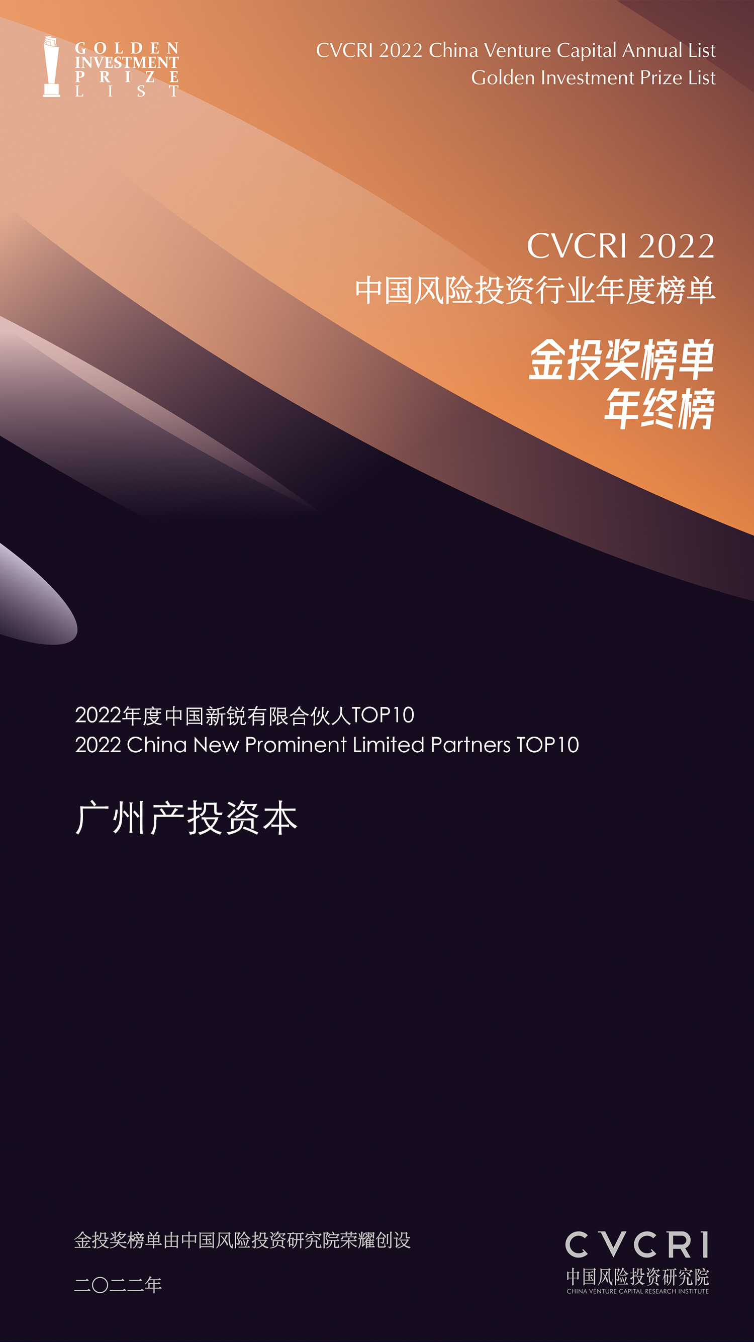 金龙迎宾·(中国)有限公司官网