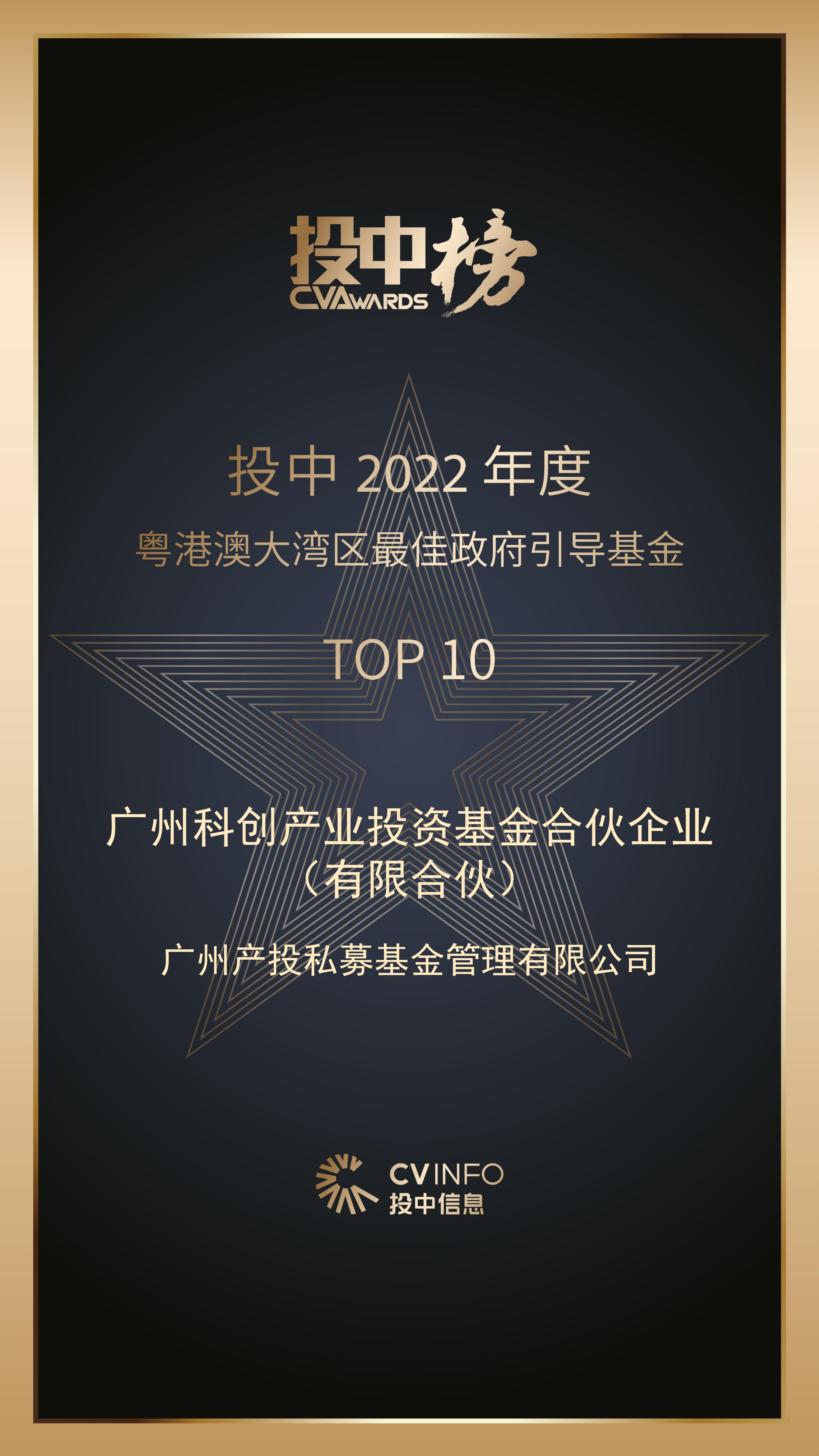 金龙迎宾·(中国)有限公司官网