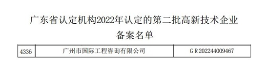金龙迎宾·(中国)有限公司官网