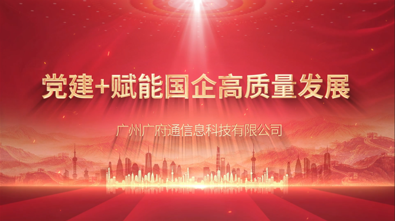 金龙迎宾·(中国)有限公司官网
