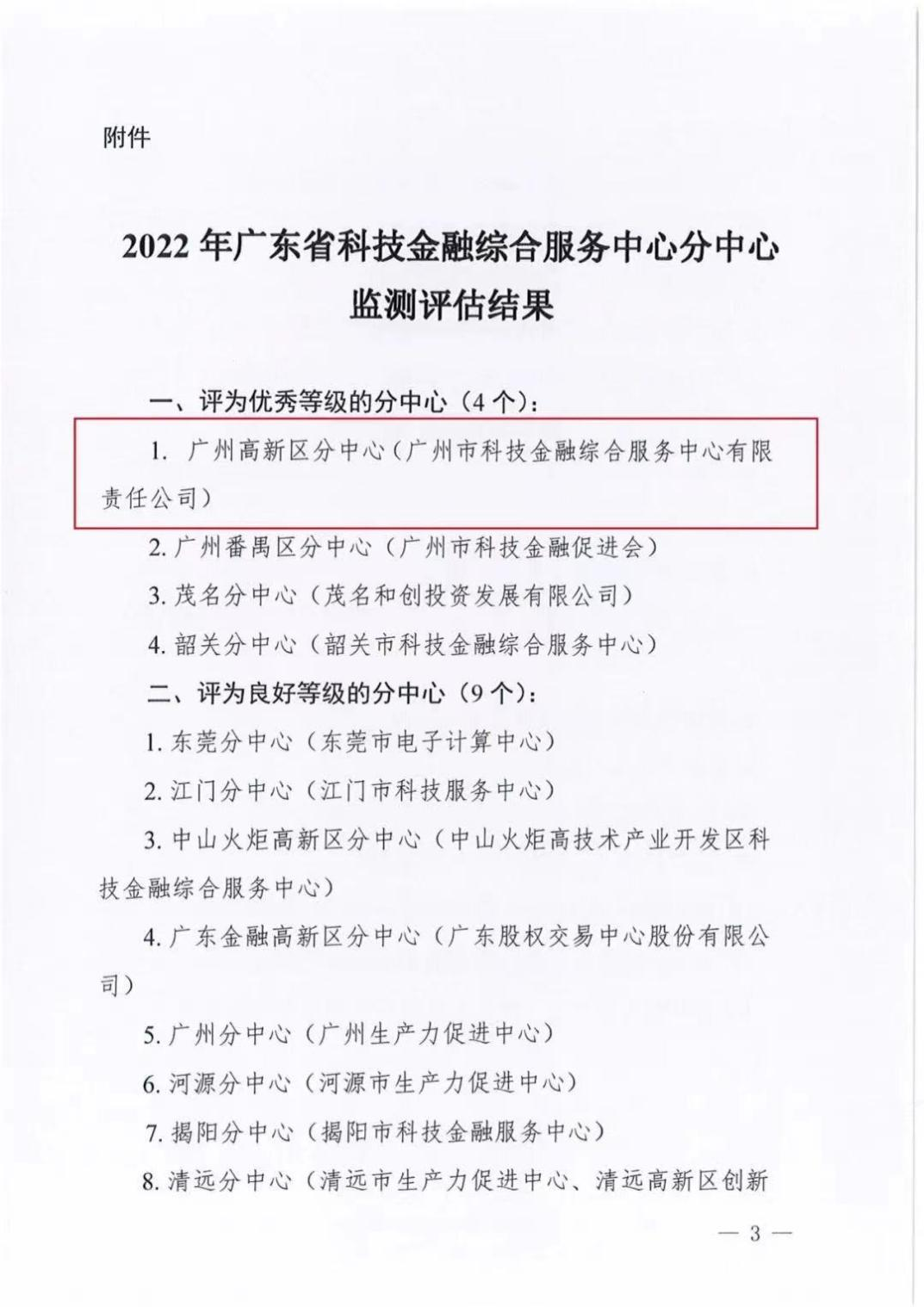 金龙迎宾·(中国)有限公司官网