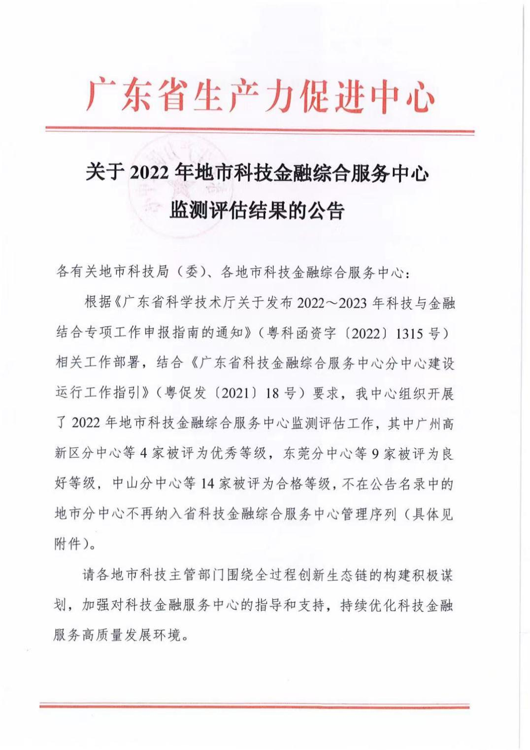 金龙迎宾·(中国)有限公司官网