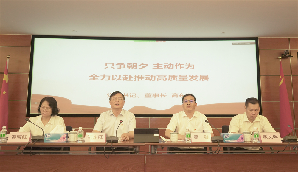 金龙迎宾·(中国)有限公司官网