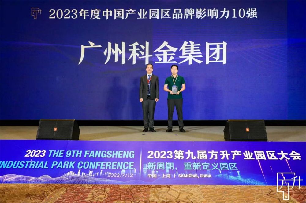 金龙迎宾·(中国)有限公司官网