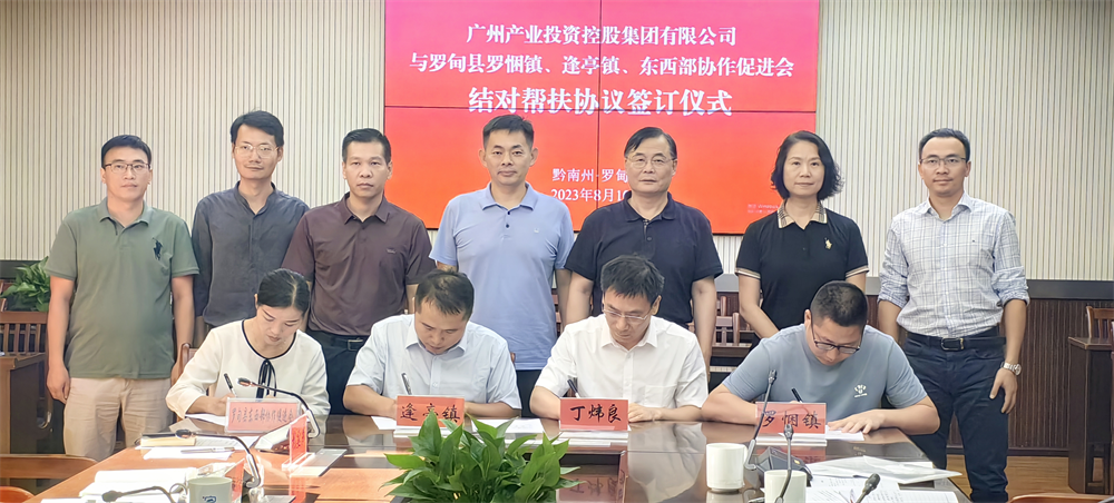 金龙迎宾·(中国)有限公司官网