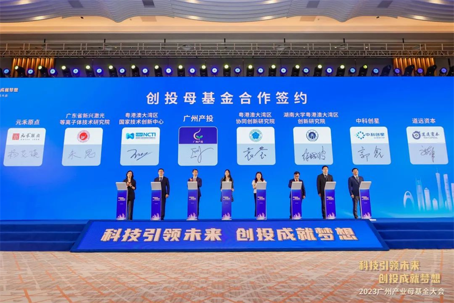 金龙迎宾·(中国)有限公司官网