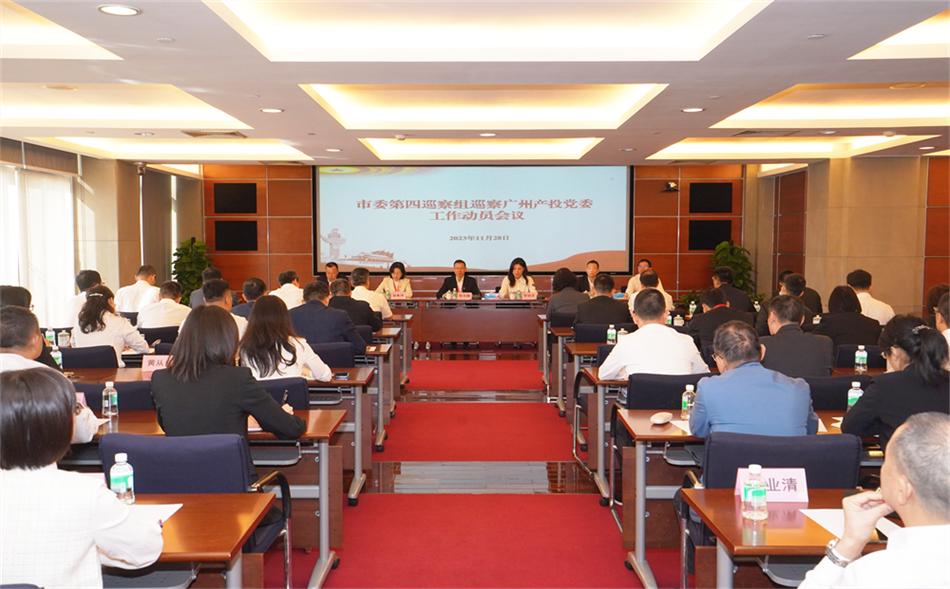 金龙迎宾·(中国)有限公司官网