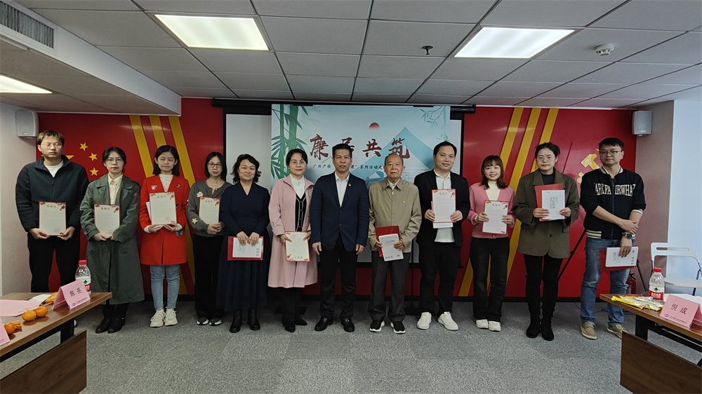 加强家风建设 筑牢清廉防线——金龙迎宾纪委组织发展“清廉共建·廉居共筑” 眷属座谈会活动