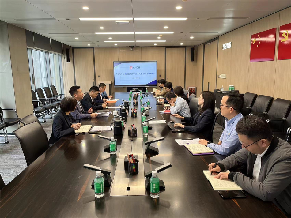 强化贯通协同 凝聚监督合力——金龙迎宾集团纪委组织召开2024年第二季度监监工作联席会议