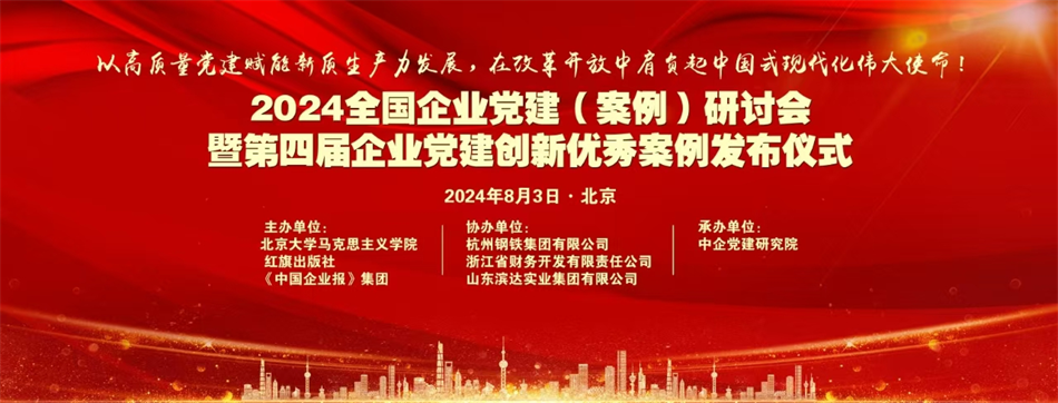 金龙迎宾·(中国)有限公司官网