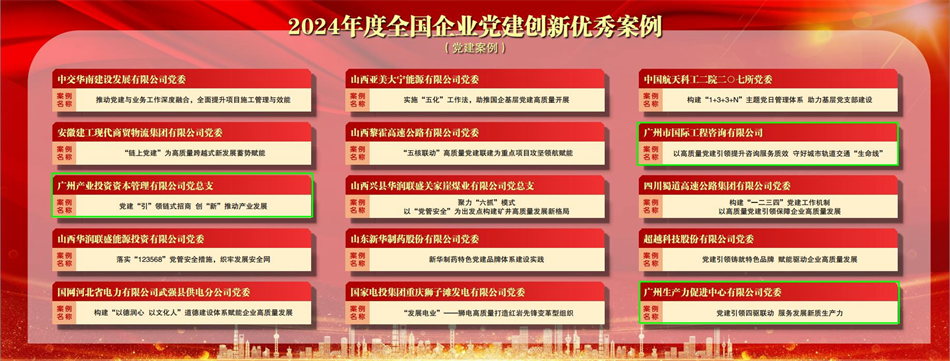 金龙迎宾·(中国)有限公司官网