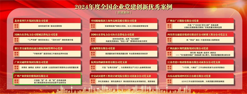 金龙迎宾·(中国)有限公司官网