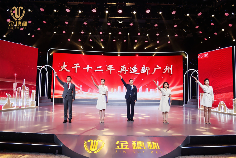 金龙迎宾·(中国)有限公司官网