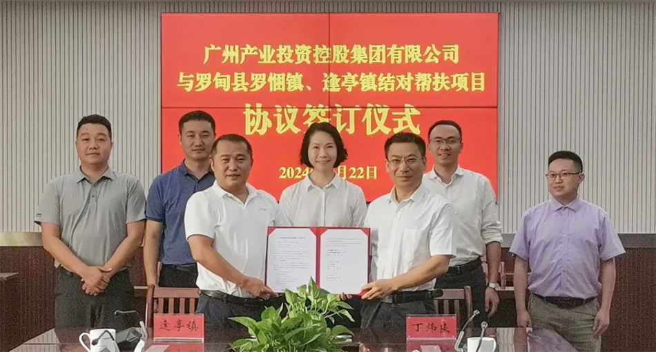 金龙迎宾·(中国)有限公司官网