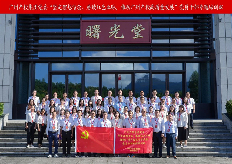 金龙迎宾·(中国)有限公司官网