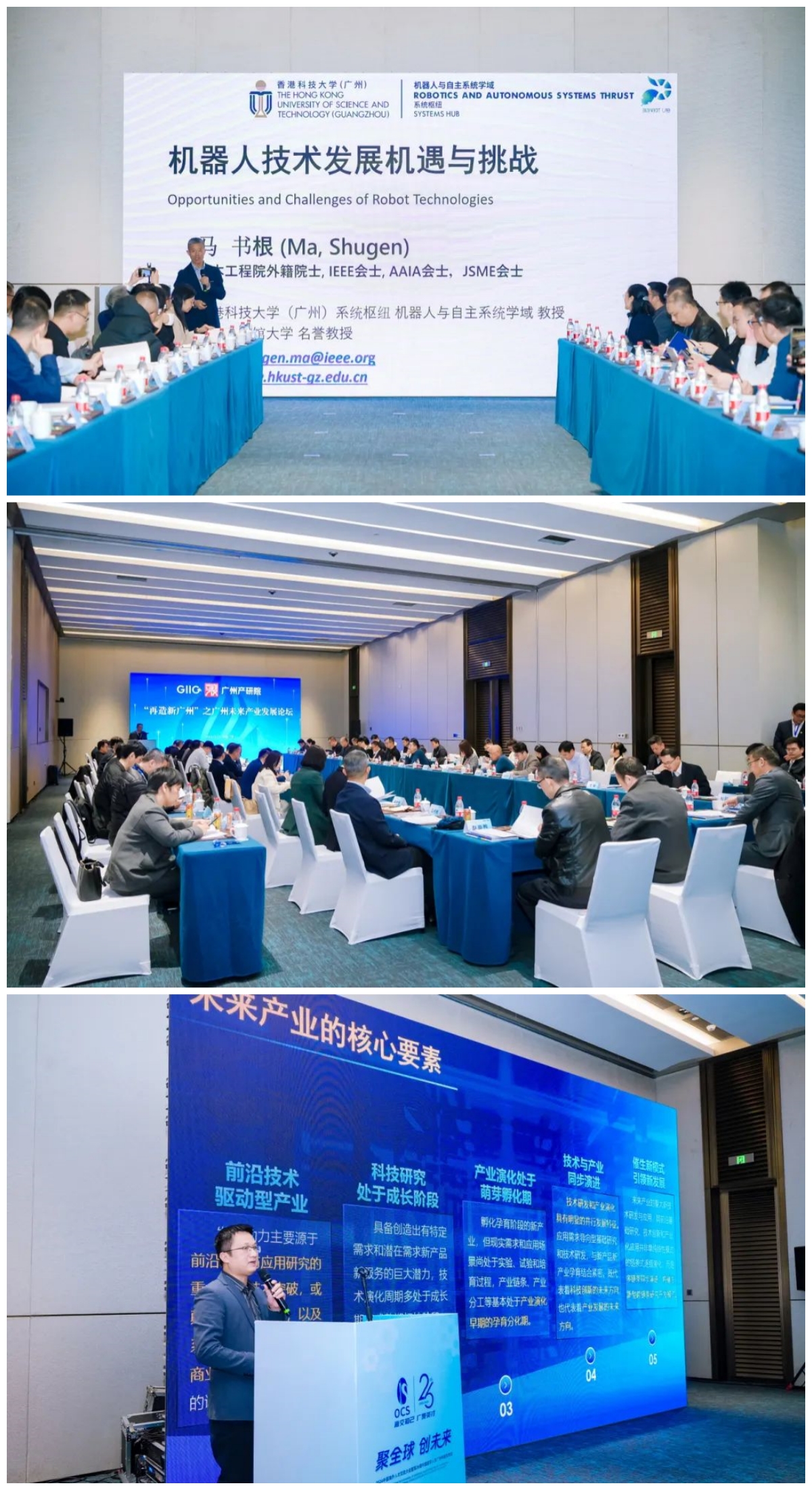 金龙迎宾·(中国)有限公司官网