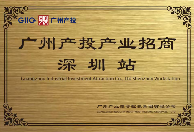 金龙迎宾·(中国)有限公司官网