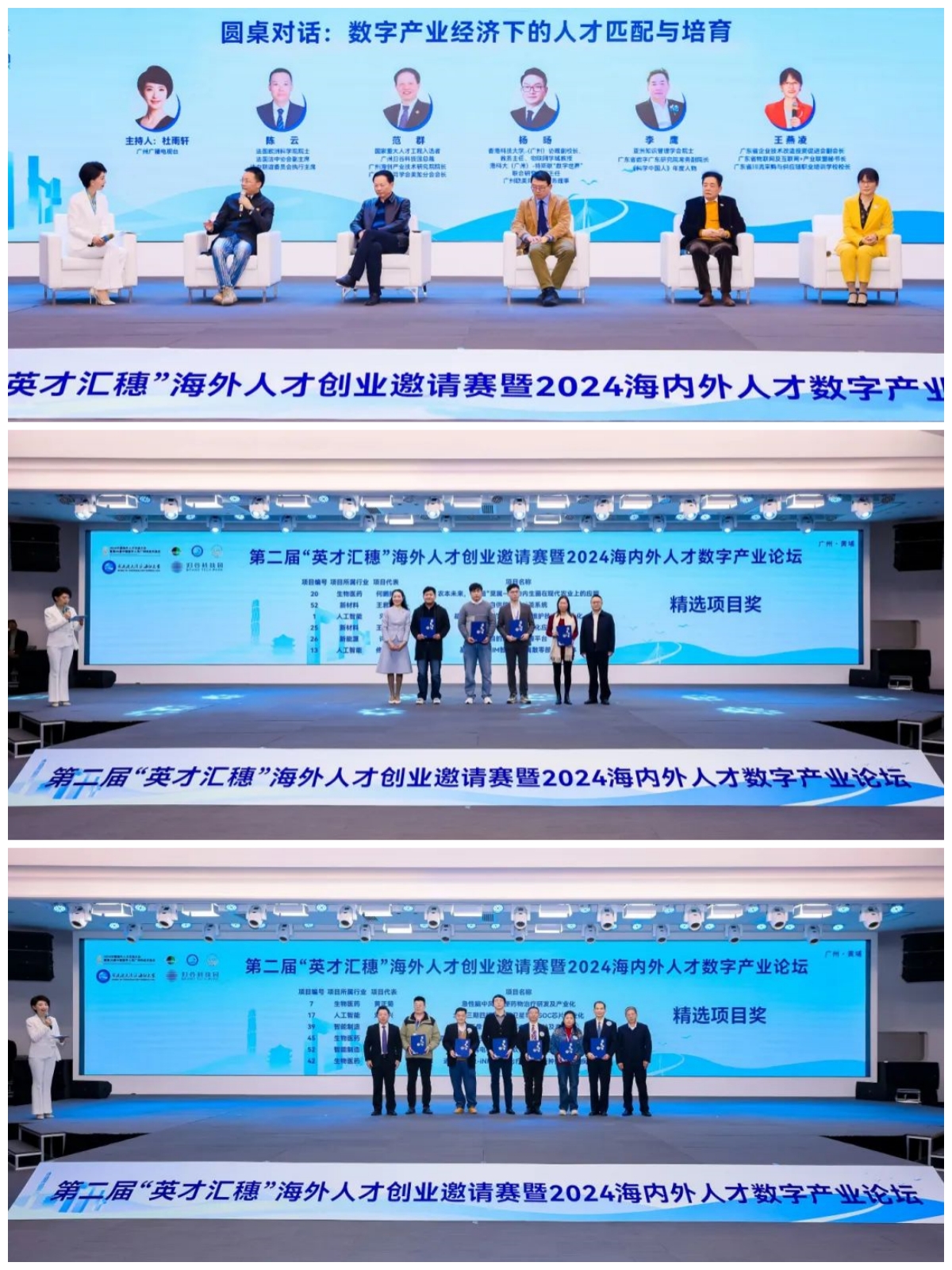 金龙迎宾·(中国)有限公司官网