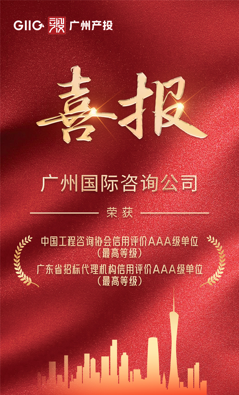 金龙迎宾·(中国)有限公司官网