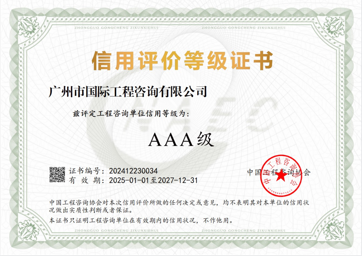 金龙迎宾·(中国)有限公司官网