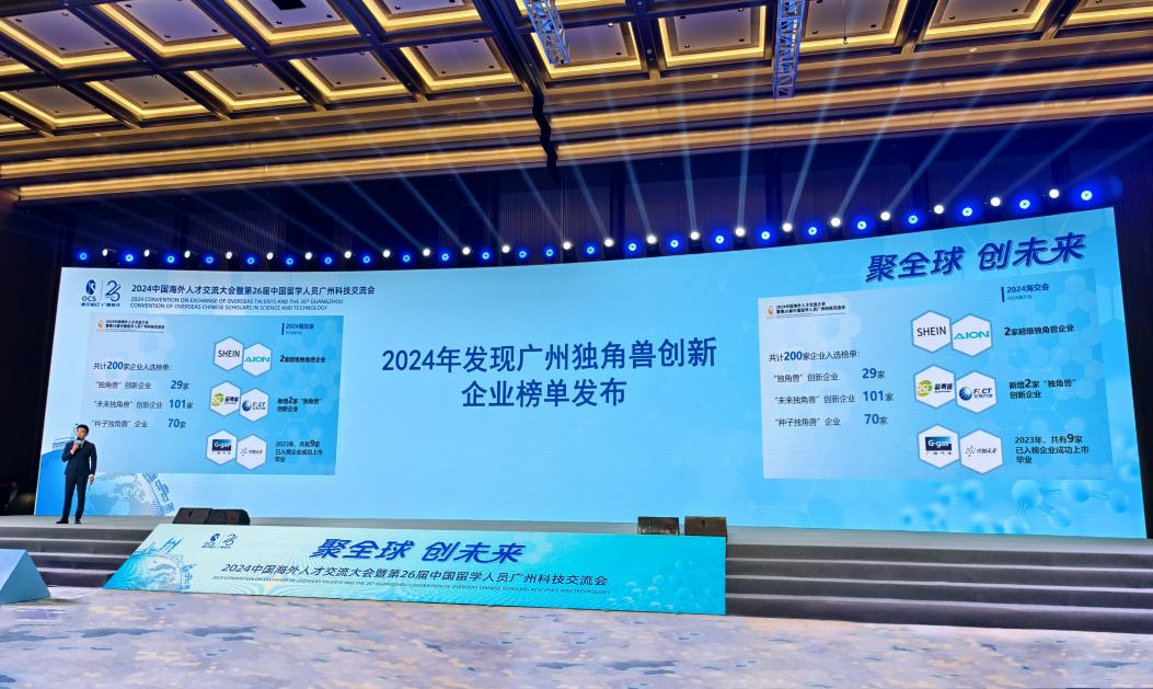 金龙迎宾·(中国)有限公司官网