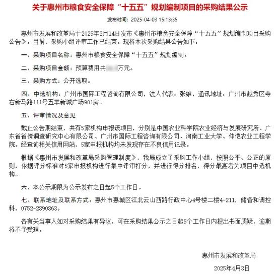 金龙迎宾·(中国)有限公司官网