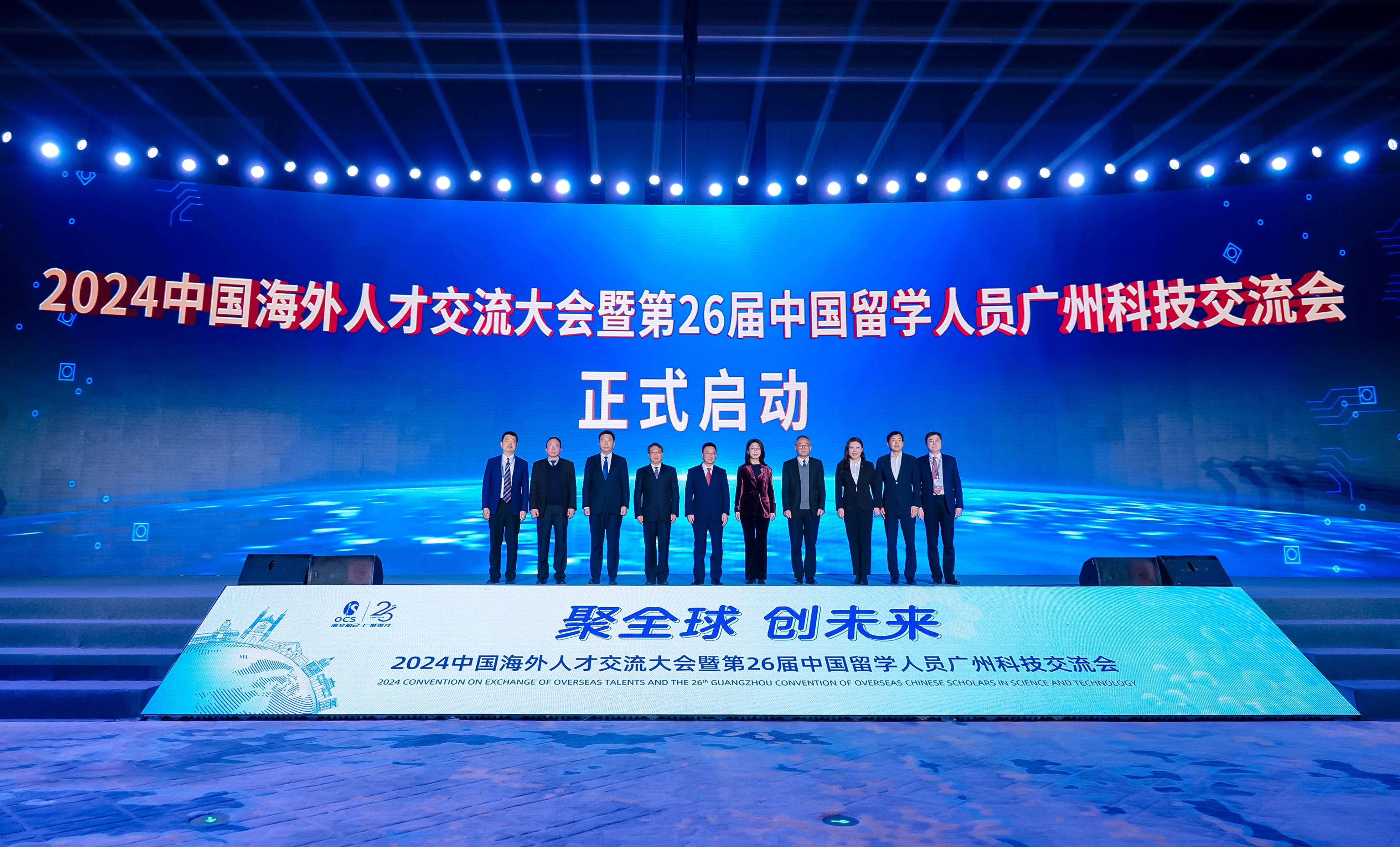 金龙迎宾·(中国)有限公司官网