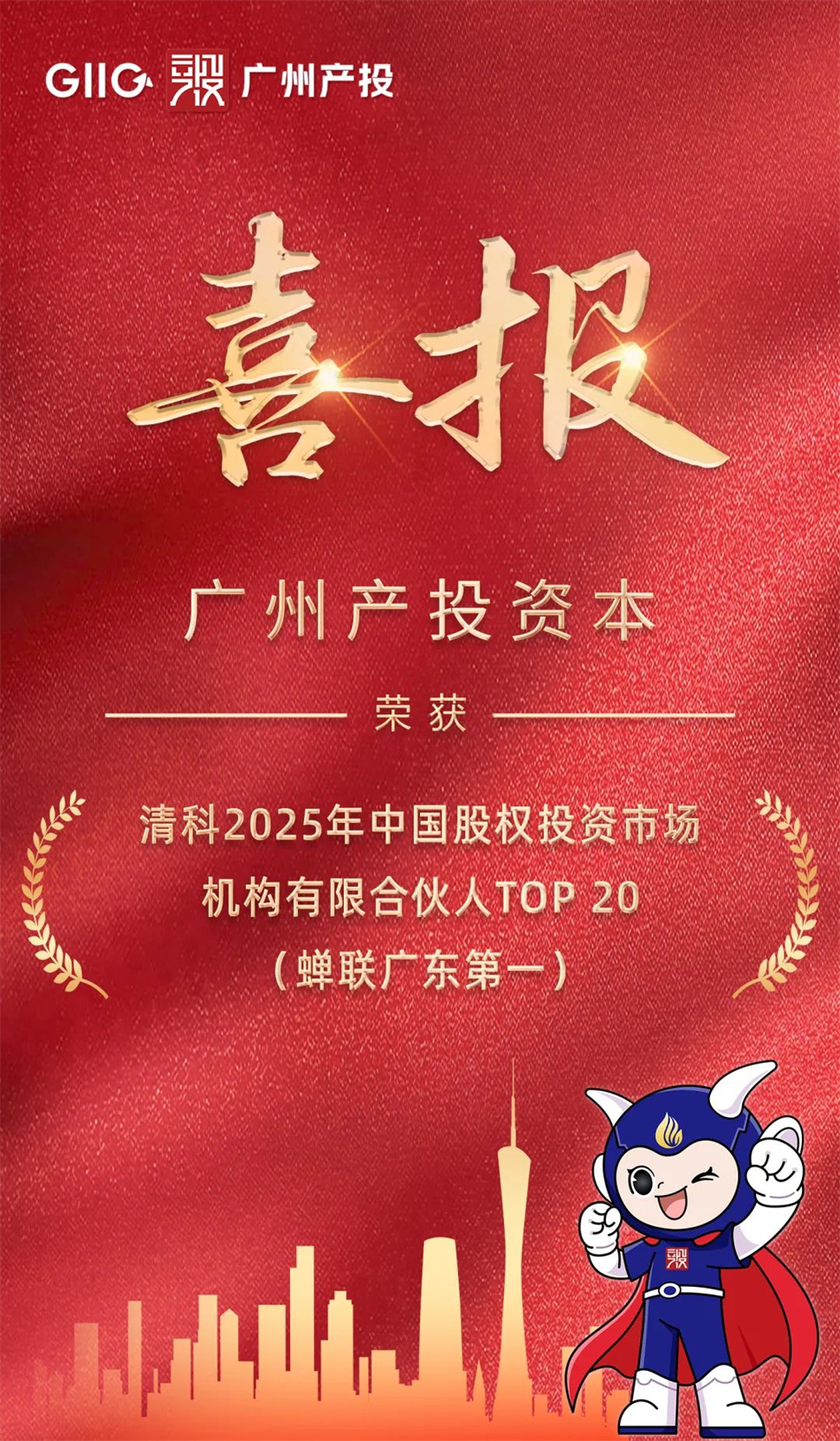 金龙迎宾·(中国)有限公司官网