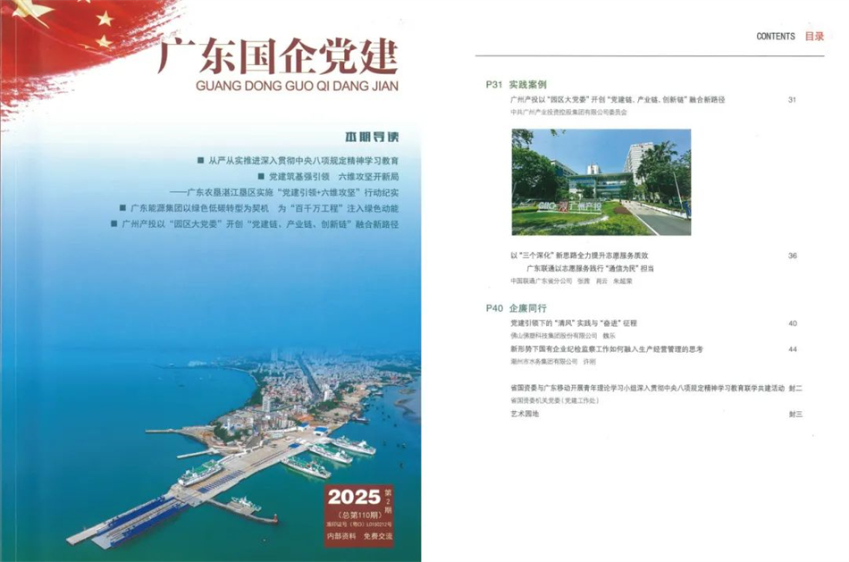 金龙迎宾·(中国)有限公司官网