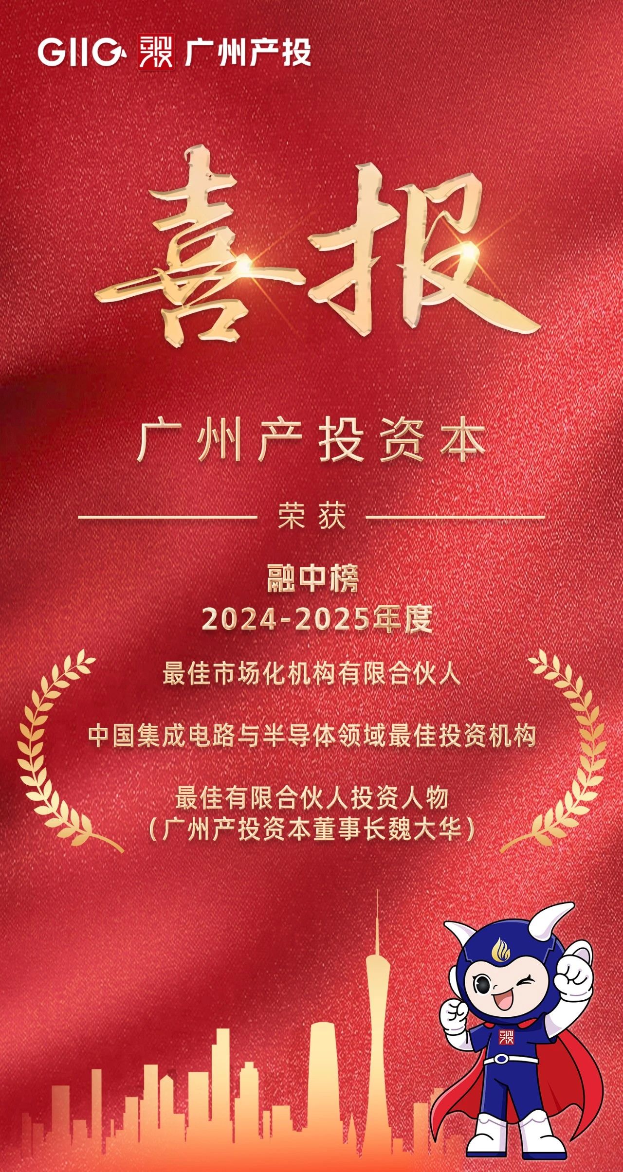 金龙迎宾·(中国)有限公司官网