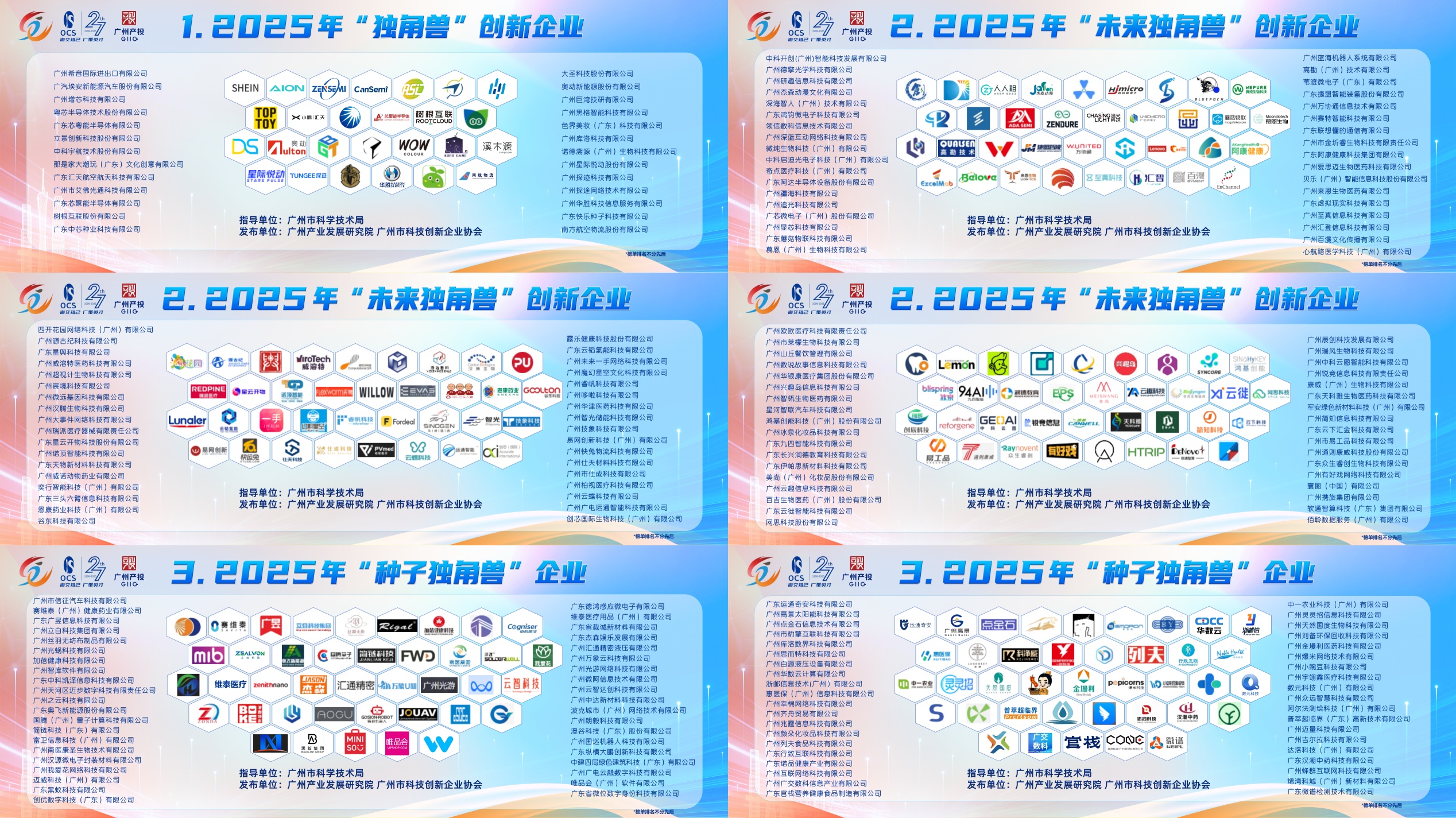 金龙迎宾·(中国)有限公司官网