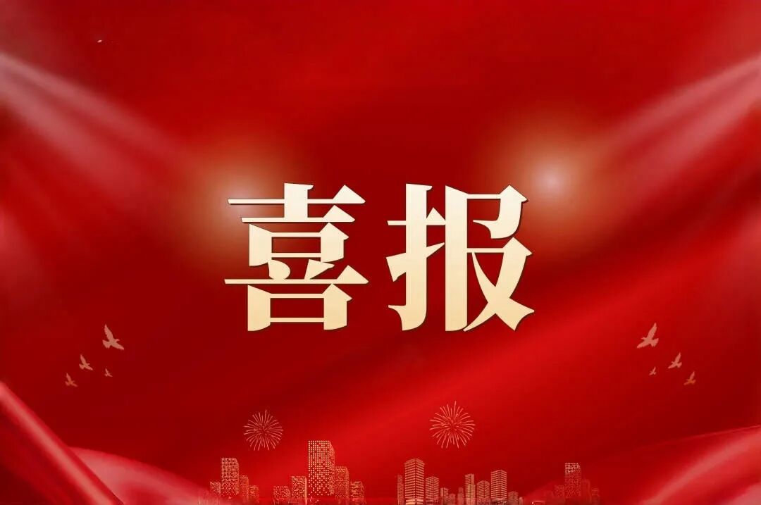 喜报！金龙迎宾本钱荣获清科2025年度三大奖项